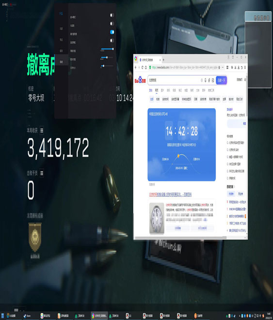 三角洲行动mm辅助软件效果